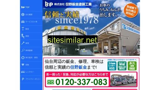 tadano-bankin.co.jp alternative sites