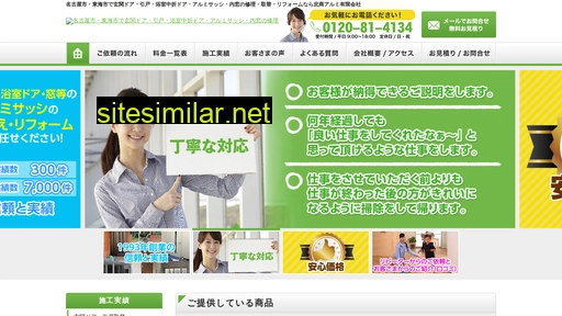 tadasho.co.jp alternative sites