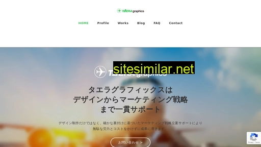 taera-graphics.jp alternative sites