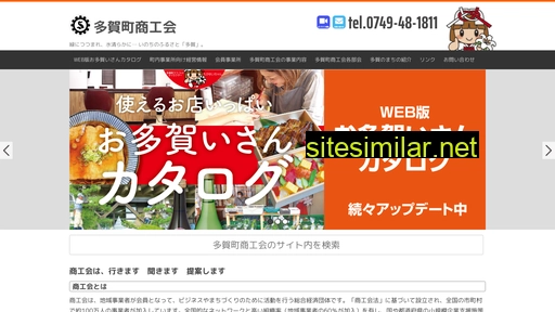 taga.sci.or.jp alternative sites