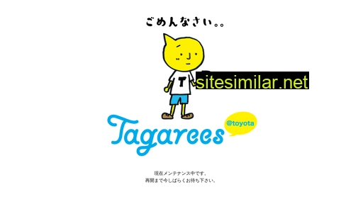 tagarees.jp alternative sites