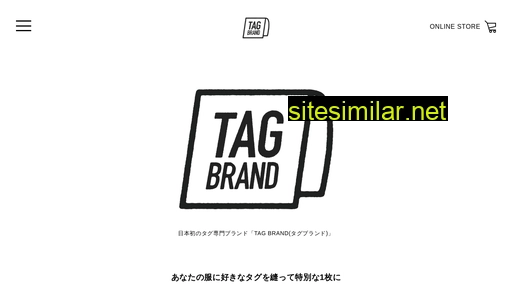 tagbrand.jp alternative sites