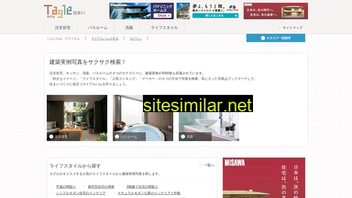 tagle.jp alternative sites