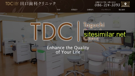 Taguchi-dc similar sites