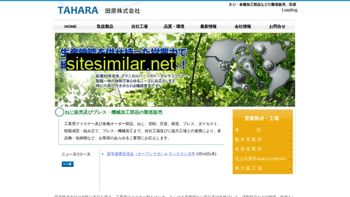 taharakk.co.jp alternative sites