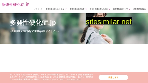 tahatuseikoukasyo.jp alternative sites