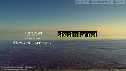 tahitipearl.jp alternative sites