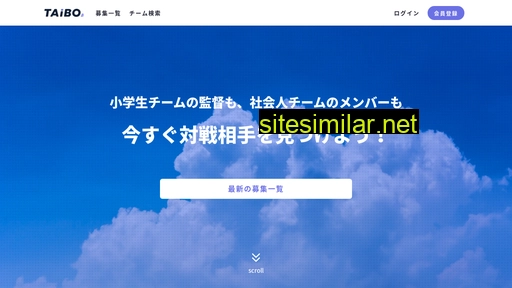 taibo.jp alternative sites