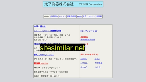 taihei-sokki.co.jp alternative sites