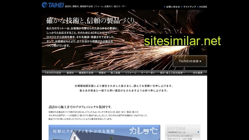 taiheisangyo.jp alternative sites