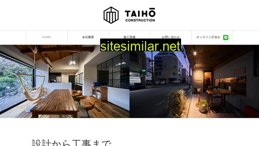 taiho-con.jp alternative sites