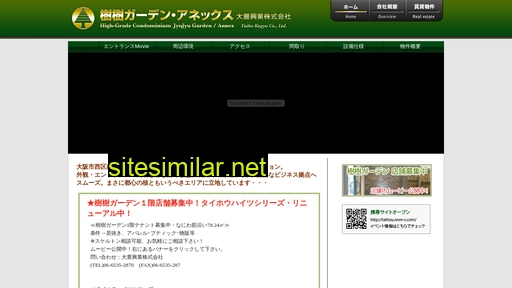 taihou-k.co.jp alternative sites