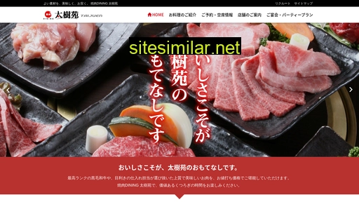 taijuen.co.jp alternative sites