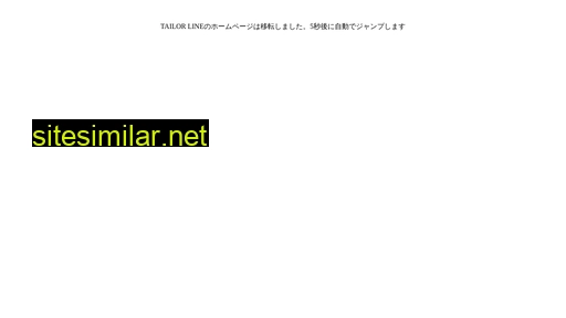 tailor-line.jp alternative sites