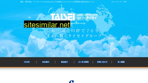 taisei-net.co.jp alternative sites