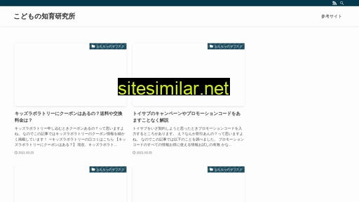 Taisei-yuraku-hanbai-recruit similar sites