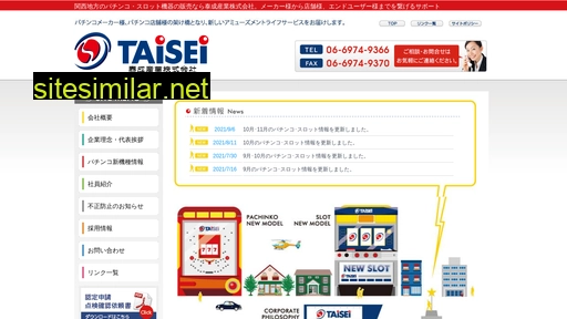taisei777.co.jp alternative sites