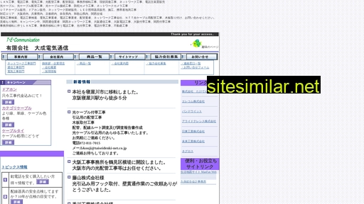taiseidenki-net.co.jp alternative sites