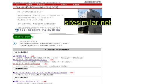 taiseidenki.co.jp alternative sites
