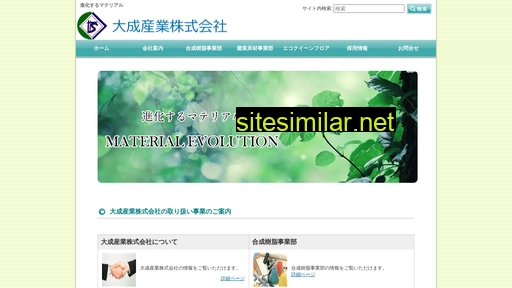 taiseisa.co.jp alternative sites