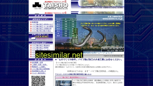 taisho-k.co.jp alternative sites