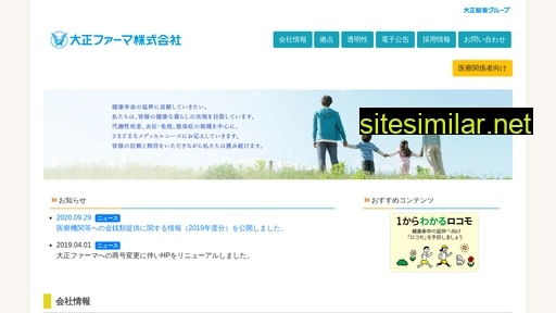 taisho-pharma.co.jp alternative sites