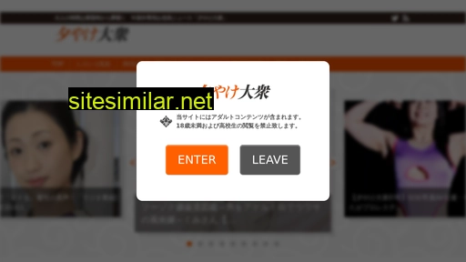 taishurx.jp alternative sites