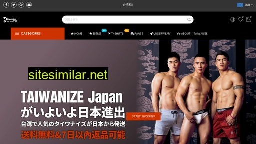 Taiwanize similar sites