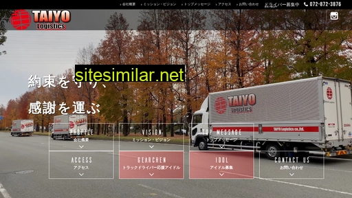 taiyo-logistics.co.jp alternative sites