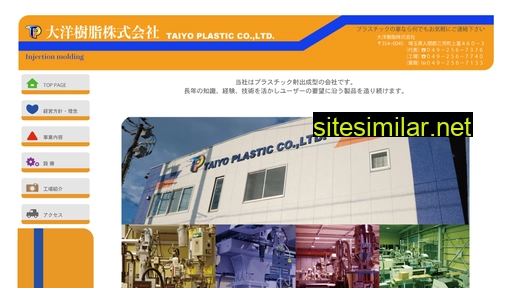 Taiyo-plastic similar sites