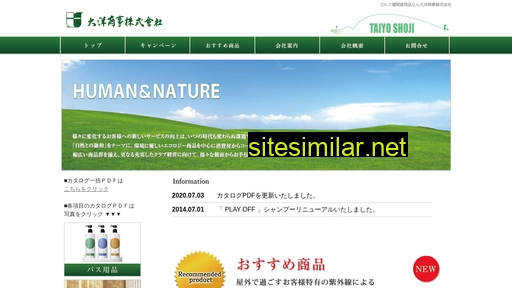 Taiyo-shoji similar sites