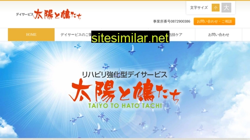 taiyo-tohato.or.jp alternative sites
