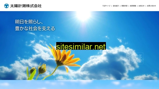 taiyo.co.jp alternative sites