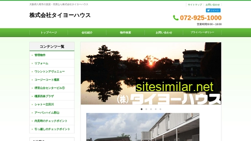 taiyo21.jp alternative sites