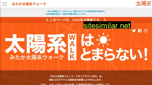 taiyokei-walk.jp alternative sites