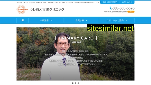 taiyou-clinic.jp alternative sites
