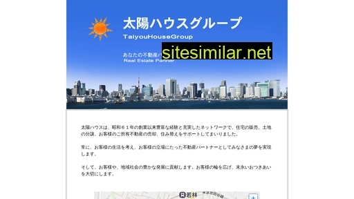 taiyou-house.co.jp alternative sites