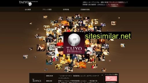 taiyouent.co.jp alternative sites