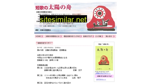 taiyounofune.jp alternative sites