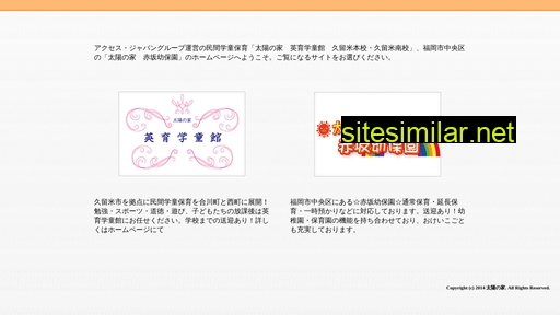 taiyounoie.jp alternative sites