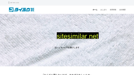taiyow.co.jp alternative sites