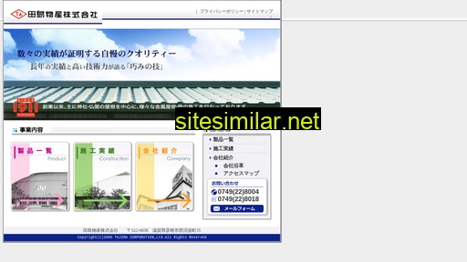 tajima-bsn.co.jp alternative sites