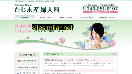 tajima-lc.jp alternative sites