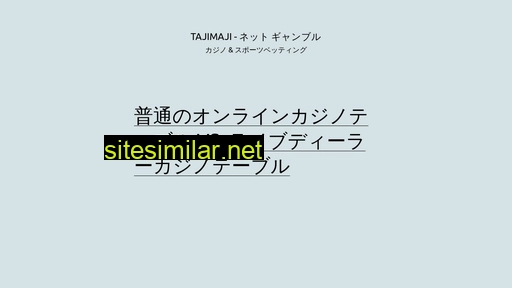 Tajimaji similar sites