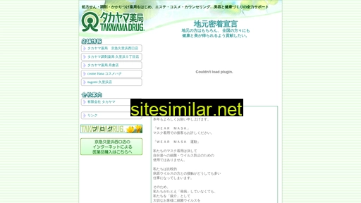 taka1101.jp alternative sites