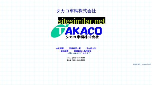 Takaco similar sites