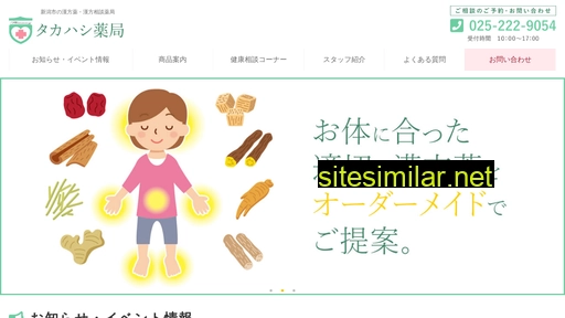 Takahashi-p similar sites