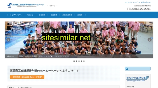 Takahashi-yeg similar sites