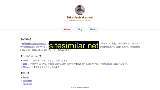 takahironakamori.jp alternative sites