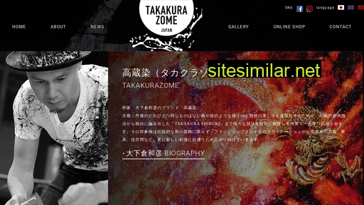 takakurazome.jp alternative sites